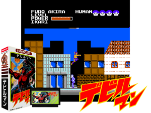 Devil Man (J) Cover
